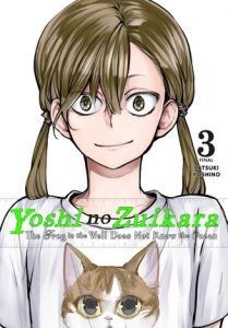 อนิเมะ เรื่อง Yoshi no Zuikara