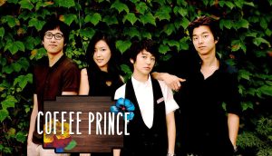 รีวิวหนัง รีวิวหนังออนไลน์ เรื่อง Coffee Prince 2007